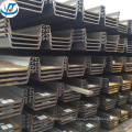 main product hot rolled / rolling U type shape steel sheet piles prices